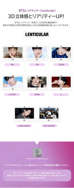 ホットセール BTS 防弾少年団 JIMIN V RM SUGA J-HOPE JUNG KOOK JIN レンチキュラー Lenticula K-POP 公式 3D 立体 ARMY ご褒美 癒し ギフト オフィシャル ファングッズ 韓流 GROUP miff.org.za