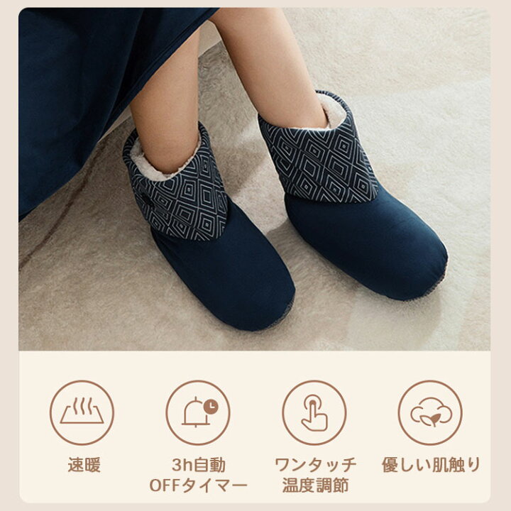 楽天市場】usb フットウォーマー 洗える 蓄熱式 コードレス 充電式 電気 スリッパ 足温器 歩ける 足入れクッション 電気足温器 フットヒーター 足元暖房 電気スリッパ 足元 あったかグッズ 足元ヒーター 足首ウォーマー おすすめ あったかブーツ ブーツ おうち時間 ... 楽天市場】usb フットウォーマー 洗える 蓄熱式 コードレス 充電式 電気 スリッパ 足温器 歩ける 足入れクッション 電気足温器 フットヒーター 足元暖房 電気スリッパ 足元 あったかグッズ 足元ヒーター 足首ウォーマー おすすめ あったかブーツ ブーツ おうち時間 ...