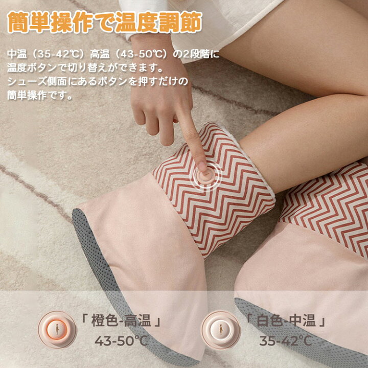 楽天市場】usb フットウォーマー 洗える 蓄熱式 コードレス 充電式 電気 スリッパ 足温器 歩ける 足入れクッション 電気足温器 フットヒーター 足元暖房 電気スリッパ 足元 あったかグッズ 足元ヒーター 足首ウォーマー おすすめ あったかブーツ ブーツ おうち時間 ... 楽天市場】usb フットウォーマー 洗える 蓄熱式 コードレス 充電式 電気 スリッパ 足温器 歩ける 足入れクッション 電気足温器 フットヒーター 足元暖房 電気スリッパ 足元 あったかグッズ 足元ヒーター 足首ウォーマー おすすめ あったかブーツ ブーツ おうち時間 ...
