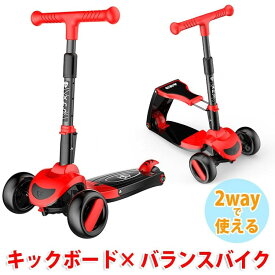 楽天市場 キックボード 光る 乗用玩具 三輪車 おもちゃ の通販
