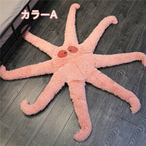 【送料無料】タコ型 クッション 水中アニマル ラグ カーベッド かわいい ゆるかわ インテリア飾りマット 140cm やわらかい 手触り 気持ちいい クリスマス プレゼント 子供