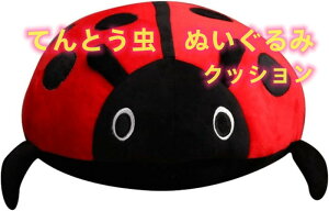 �Ă�Ƃ����̂ʂ������ �N�b�V���� �ӂ��� ���킢�� �I�ׂ�3�T�C�Y �ޏ��փv���[�� �a���� �q�� �������� ���蕨 �o�Y�j�� �q�ǂ������� �C���e���A�� �����n