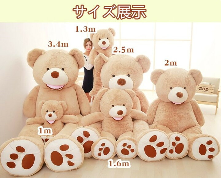 楽天市場】【送料無料】熊ぬいぐるみ クマ特大 くま抱き枕 ベア 特大 