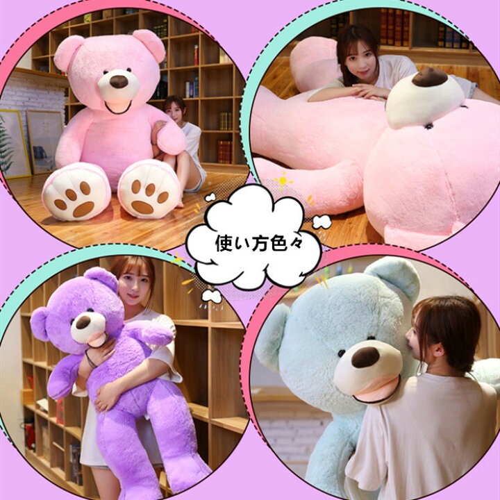 楽天市場】【送料無料】熊ぬいぐるみ クマ特大 くま抱き枕 ベア 特大 