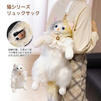 楽天市場】ラグドール ぬいぐるみの通販