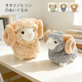 ぬいぐるみ ひつじ 羊 かわいい リアル 15cm 22cm 30cm 動物 ふわふわ 抱き枕 クッション 子供 プレゼント ギフト