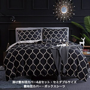 |E~zcJo[4_Zbg Z~_u |zcJo[͍nɃCgS[h̔g ׂ@ۂŒʋCƑQ I[V[YΉ i~zcJo[E{bNXV[cj