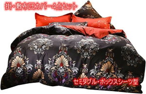 |E~zcJo[4_Zbg Z~_u S[WXȃ{w~A ubNƃbh̐FIV@ׂ@ۂŒʋCƑQ I[V[YΉ i~zcJo[E {bNX