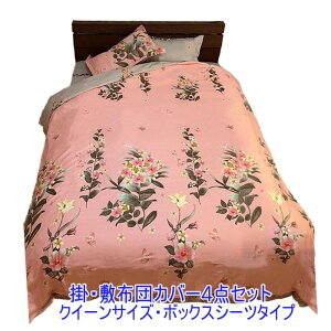 |E~zcJo[4_Zbg NC[TCY DF̃sNnɃnCZXԕ VvŃIVȊG@ׂ@ۂŒʋCƑQ I[V[YΉ amΉi~