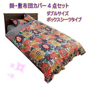 |~zcJo[4_Zbg _uTCY ~zcJo[ i {bNXV[c j I[V[YΉ 􂢑ւ^Cv ẲJGłTT@vȐn~g Jo[2t XyC