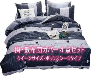 XIXX @|E~zcJo[4_Zbg NC[TCY _Ci~bNȔgɂ킢ԕ@ZO[̗F̐n IVŃVv ׂ@ۂ