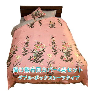 |E~zcJo[4_Zbg _uTCY DsNF̕\nɃnCZXȉԕ VvŃIVȃO[̃{bNXV[c@ׂ@ۂŒʋCƑQ I[V[YΉ 