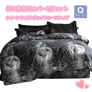 |E~zcJo[4_Zbg NC[TCY ̉F̐XC[WIVŃnCZXȕ ׂ@ۂŒʋCƑQ I[V[YΉ i~zcJo[E{bNXV