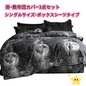 |E~zcJo[3_Zbg VOTCY ̉F̐XC[WIVŃnCZXȕ ׂ@ۂŒʋCƑQ I[V[YΉ i~zcJo[E{bNXV