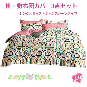 |E~zcJo[3_Zbg VOTCY zCgnɃJtȋȐ`IVŃnCZX ׂ@ۂŒʋCƑQ I[V[YΉ i~zcJo[E{b