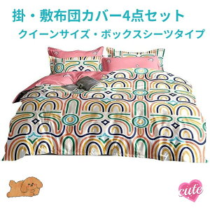 |E~zcJo[4_Zbg NC[TCY zCgnɃJtȋȐ`IVŃnCZX ׂ@ۂŒʋCƑQ I[V[YΉ i~zcJo[E{b