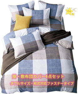 |E~zcJo[4_Zbg _uTCY u[zCg CguE̐ngݍ킹u₩ȃ`GbN@|~zcJo[͓œꊴnCZXȃfUC 