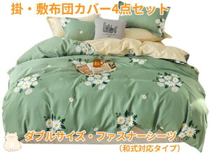 zcJo[4_Zbg _uTCY CgO[̐nɔԕu₩ȃfUC F̃MK`FbN̕~Jo[Ƃ̃RgXgnCZXŃIV@ ׂ@ۂŒʋC