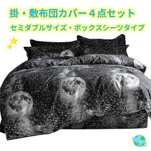 zcJo[4_Zbg Z~_uTCY FԂ̐XC[WIVŃnCZXȕ ׂ@ۂŒʋCƑQ I[V[YΉ i~zcJo[E{bNXV[c^