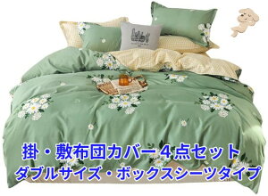 zcJo[4_Zbg _uTCY CgO[̐nɔԕu₩ȃfUC F̃MK`FbN̕~Jo[Ƃ̃RgXgnCZXŃIV ׂ@ۂŒʋC