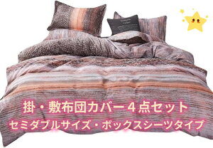 zcJo[4_Zbg Z~_uTCY zCgnɃuEIWAsNnŕ`ꂽDFIVŃnCZX ׂ@ۂŒʋCƑQ I[V[Y