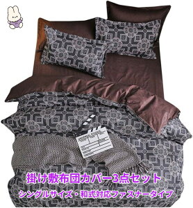 zcJo[3_Zbg VO t@Xi[ 􂢑ւ ^Cv ẲJGɃTT@~g ubNnɃzCgsNŕ`AxXN͗l Jo[1t ~zcJo[a