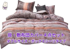 zcJo[4_Zbg _uTCY zCgnɃuEIWAsNnŕ`ꂽDFIVŃnCZX ׂ@ۂŒʋCƑQ I[V[YΉ i