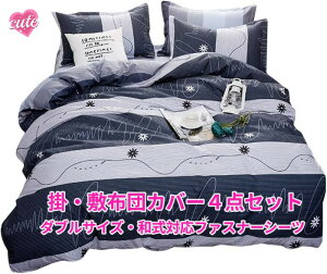 zcJo[4_Zbg _uTCY _Ci~bNȔgɂ킢ԕ@zCgnɔZO[̗F̖͗l IVŃVv ׂ@ۂŒʋCƑ