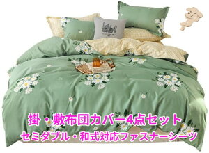 zcJo[4_Zbg Z~_uTCY CgO[̐nɔԕu₩ȃfUC F̃MK`FbN̕~Jo[Ƃ̃RgXgnCZXŃIV@ ׂ@ۂ