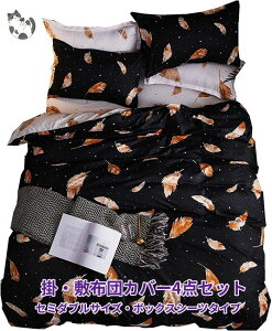 zcJo[4_Zbg Z~_uTCY ubNnɃVbNȃuEn̉HGIVŃnCZX ׂ@ۂŒʋCƑQ I[V[YΉ i~zcJo[E