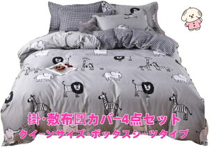  zcJo[4_Zbg NC[TCY {bNXV[c^Cv mg[Aj}킢 ăTT ~g ׂ@ۂŒʋCƑQ I[V[YΉ MK