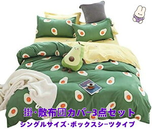 zcJo[3_Zbg VOTCY A{Jh u₩ȃXO[n {bNXV[c̓CG[ɉA{Jh nCZX ׂ@ۂŒʋCƑ