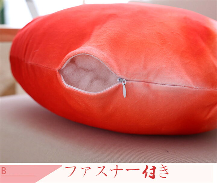 楽天市場】【送料無料】クッション 果物 フルーツ リアル トマト 