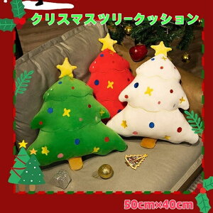 �N���X�}�X�c���[�N�b�V�����E�������E�c���[�̂ʂ������ �����L���� �N���X�}�XTOYS ���q�l�̃v���[���g�� ���r���O��q�ǂ������̏���Ƃ��Ă��I�V�����I50�Z���`×40�Z���` �O���[���A