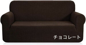 �\�t�@�[�J�o�[ 1�l�|�� ��̌^ �I�t�� ���n �c���e�� ����~�� �_�炩�� �L�k�f�ސL�їǂ� �L�Y�h�~ �h�o �\�t�@�[�ی� �� ��L �̂Ђ��������Ή��@�I�[���V�[�Y���K�p