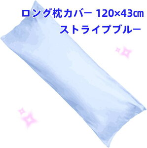 OJo[ 120×43cm@t@Xi[ŊJtȒP VvŐ̂閳nȐD̃XgCvu[ Te xn OJo[@NbVJo[