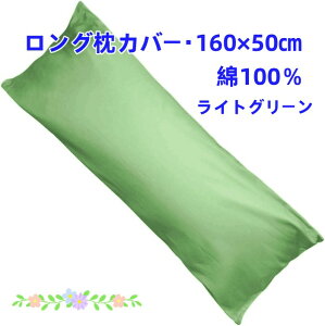 OJo[ 100 160×50cm@t@Xi[ŊJtȒP VvŐ̂閳ñCgO[ TeD xn ̃OJo[@NbVJo[