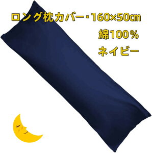 OJo[ 100 160×50cm@t@Xi[ŊJtȒP VvŐ̂閳ñlCr[ TeD xn ̃OJo[@NbVJo[