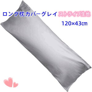 OJo[ 120×43cm@t@Xi[ŊJtȒP VvŐ̂閳nȐD XgCvOC Te xn OJo[@NbVJo[