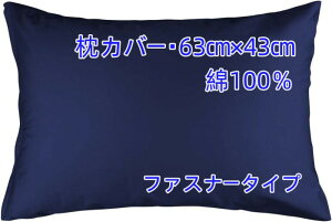 Jo[ 100 63×43cm t@Xi[ŊJtȒP ǂ̂㎿ȐñlCr[ TeD xn ̖Jo[ NbVJo[