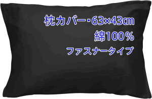 Jo[ 100 63×43cm t@Xi[ŊJtȒP ǂ̂㎿ȐñubN TeD xn ̖Jo[ NbVJo[