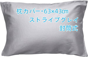 Jo[ 63×43cm@ŊJtSŊȒP VvŐ̂閳nȐD XgCvOC TeD Jo[@NbVJo[