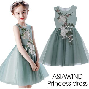 子供ドレス 結婚式 女の子 ピアノ発表会ドレス キッズドレス チュールレースドレス キッズ フォーマル ドレス 女の子 ジュニアドレス コンクール 結婚式 二次会 花嫁 ピアノ発表会