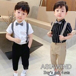 ピアノ発表会 キッズフォーマル 男の子ベストの人気商品 通販 価格比較 価格 Com