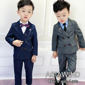 ピアノ発表会 キッズフォーマル 男の子ベストの人気商品 通販 価格比較 価格 Com ピアノ発表会 キッズフォーマル 男の子ベストの人気商品 通販 価格比較 価格 Com