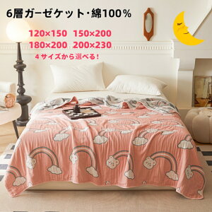 6wӂӂK[[Pbg 100 120×150A150×200A180×200A200×230Z`4TCYIׂ j oYjɍœK j v[g Mtg qɈS 킢  a NX}