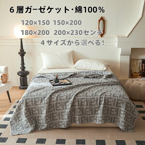K[[Pbg 6wӂӂ 100 120×150A150×200A180×200A200×230Z`4TCYIׂ j oYjɍœK j v[g Mtg Sf nCZXȘA͗l  a
