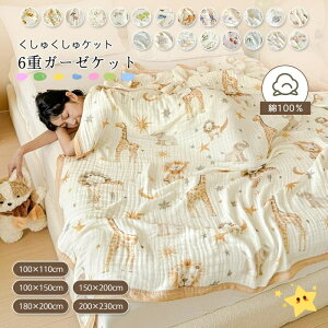 キK[[Pbg 6wӂӂ 100 VRf Q 5TCYIׂ 21^Cv j oYjɍœK j v[g Mtg Sf nCZXŉfUC 