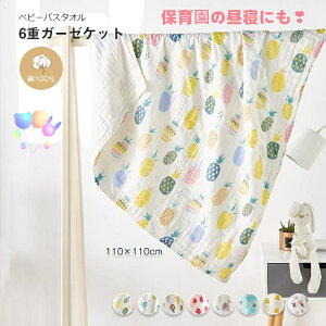 xr[唻^I 110×110Z` 6wӂӂK[[^IPbg 100 킢8^Cv Iׂ oYj₨a j v[g  Mtg qɈS ۈ牀̂Qp ct