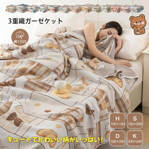 3dDK[[Pbg 100 i^IPbg 4TCYIׂ z y Rbg L[gł킢 | I[V[YPbg 13^Cv j oYjɍœK j v[